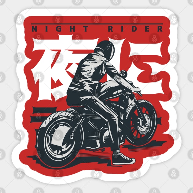 Japanese Motocyclist Sticker by madeinchorley